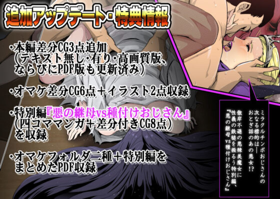 呪いのビデオvs種付けおじさん(スパイラルブレーン) - FANZA同人