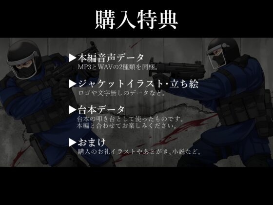 【男リョナ音声】A Heroic Tales of Death【ボイスドラマ】 [ズルチン] | DLsite がるまに