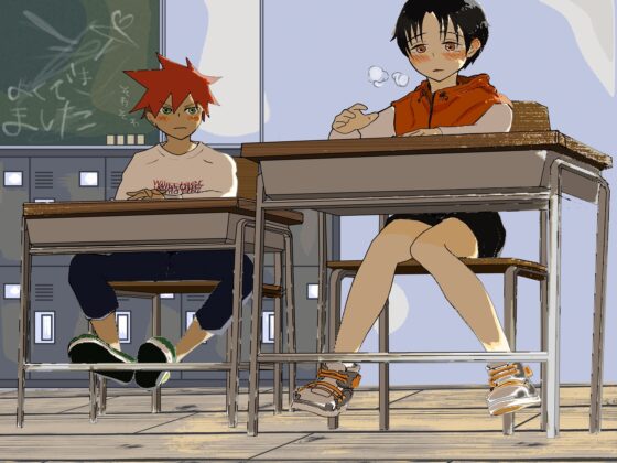 クラスメイトがおしっこ我慢してんのかと思ったら椅子オナしてたんかい!〜恋に落ちた俺〜 [よくできました] | DLsite がるまに