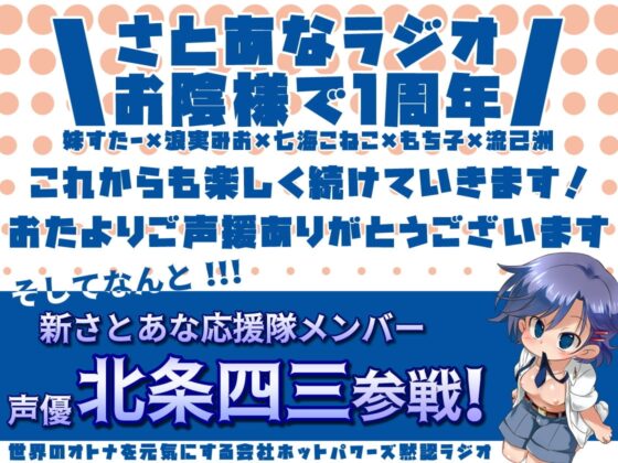 兄ちゃんならいいよ～ショタとイチャラブおしりえっち～ [妹すたー] | DLsite がるまに