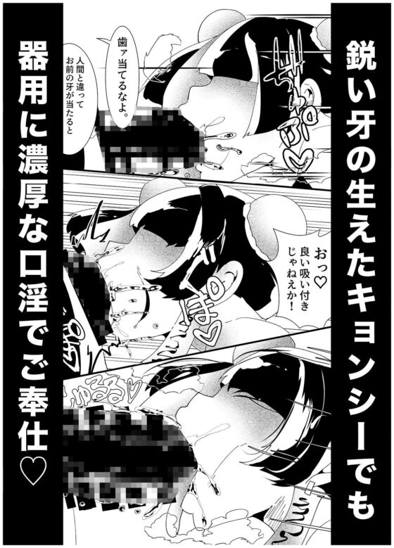 メカクレキョンシー(宮本村) - FANZA同人