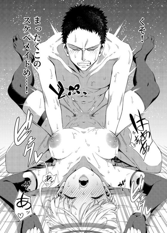 トキ、ときどき(いずみ屋) - FANZA同人