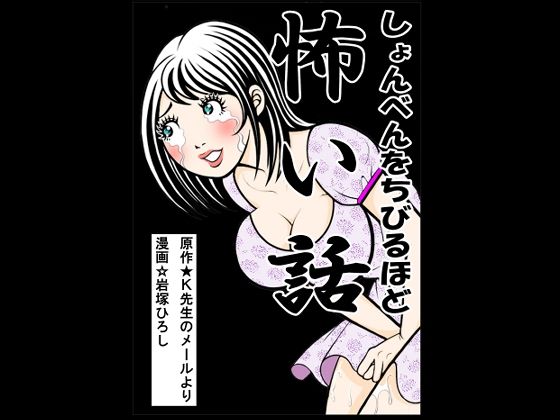死・な・せ・て(そくろげ古書店) - FANZA同人