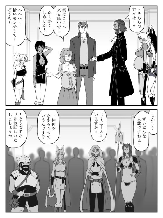 開始時点で身重かよ2〜第一章（下）〜(磯ヶ山 阿礼) - FANZA同人