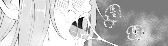 発情したメスネコが、仕事の邪魔で困ってます。(オミズチヒロ) - FANZA同人