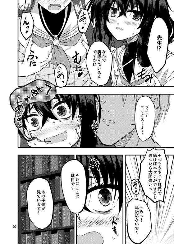 UISUI(うぱ小屋) - FANZA同人