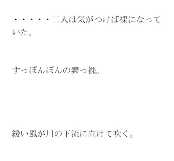 早起きのお豆腐屋さん 夜は布団の上で夫婦セックス(逢瀬のひび) - FANZA同人