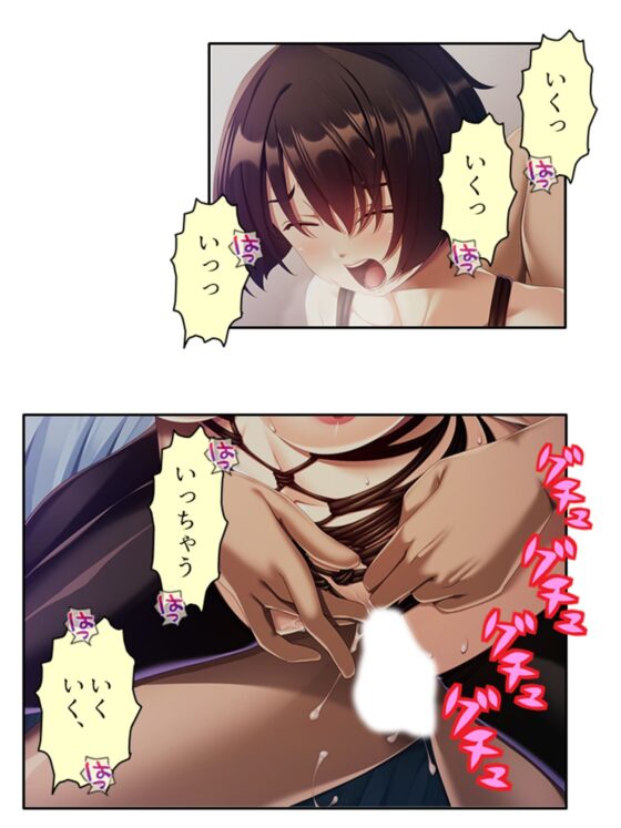 私が縄好きビッチでド変態な事は彼氏に絶対言えません 上(あまからや) - FANZA同人