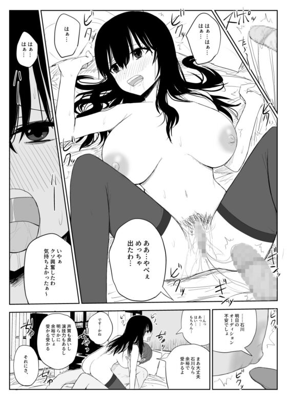 オモチカエラレ1・2・3総集編(はいとくのもり) - FANZA同人