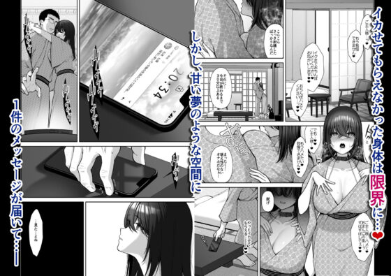 泡沫4〜裏垢ドM派遣OLオナホ調教〜(ゆずりあい) - FANZA同人