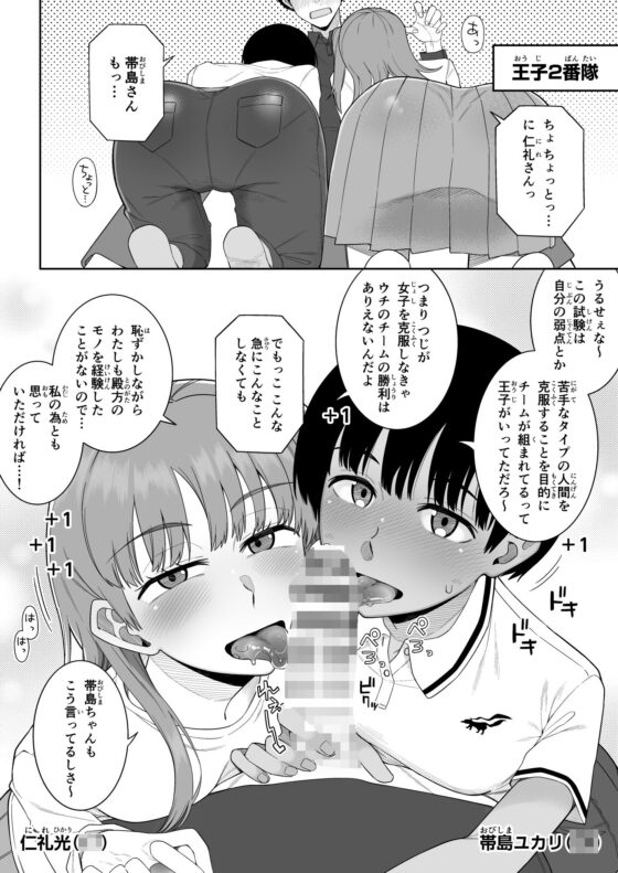 えっちな閉鎖環境試験(FM ALE) - FANZA同人