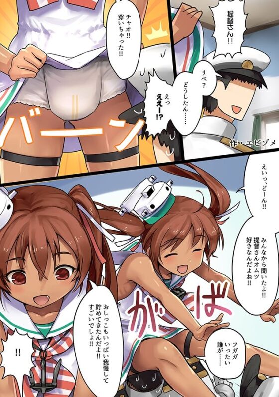 襁褓合同 丁(富士浅間堂) - FANZA同人