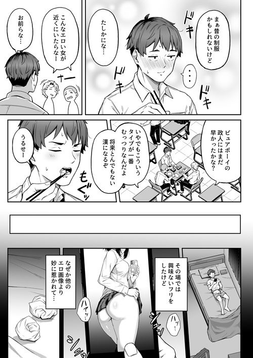 ただ悲しいフリをする(3104丁目) - FANZA同人