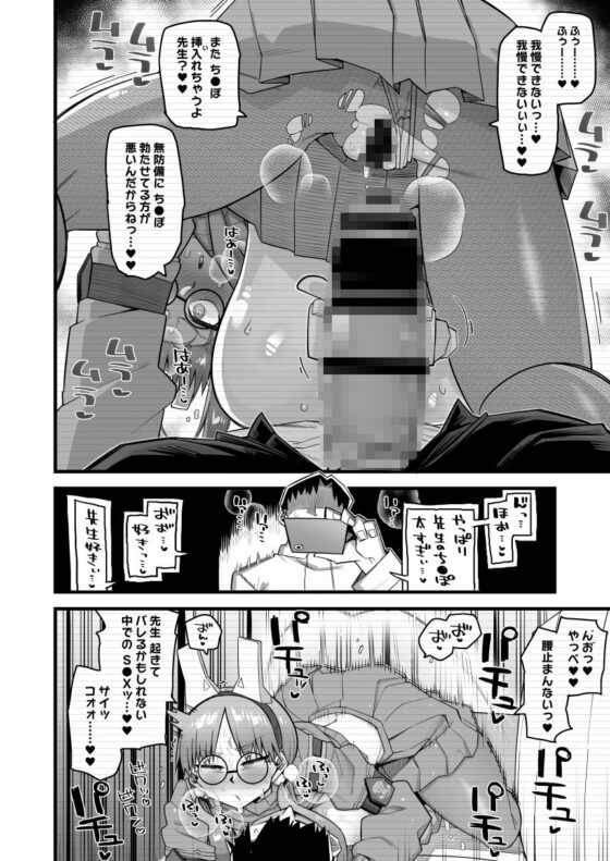 モエは先生で破滅したい(あーりある) - FANZA同人