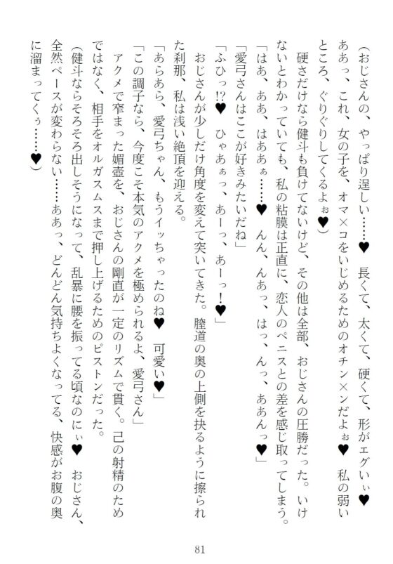 サマーコース 隣人夫妻の集中講座（カイハツ）1(青橋商店) - FANZA同人