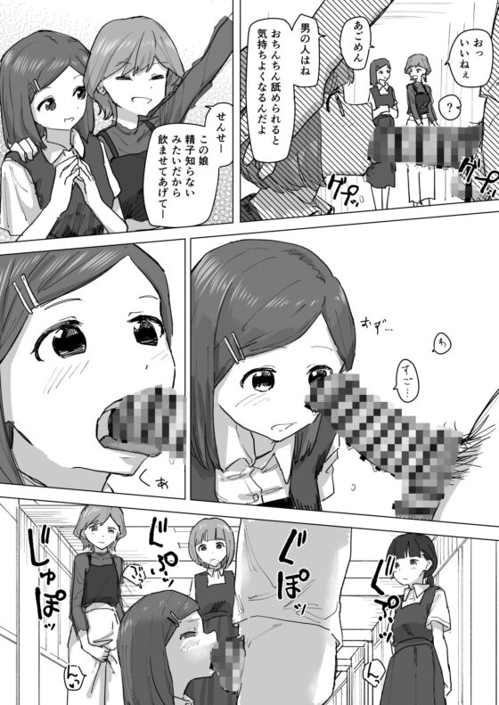 設定変更アプリ2(角煮煮) - FANZA同人