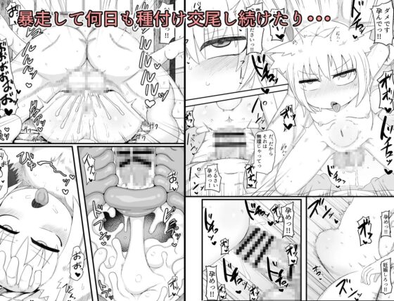 ロリババお義母さんは押しに弱い 総集編2 [LBL] | DLsite 同人 - R18