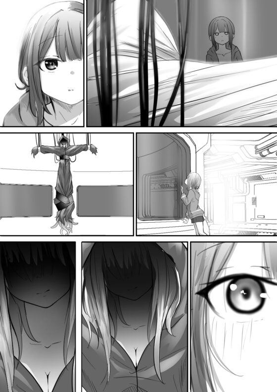 実験室から脱走した異形の触手神話生物に捕食されたり繁殖相手にさせられるお話 [ぱ～みっしょん] | DLsite 同人 - R18