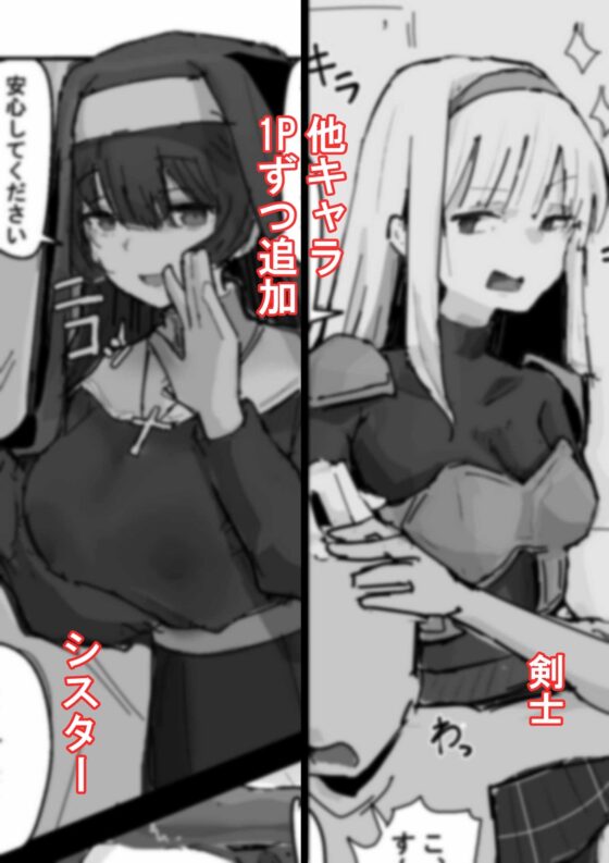 スライムで性器を再現された魔術師の話 [わかめピンク] | DLsite 同人 - R18