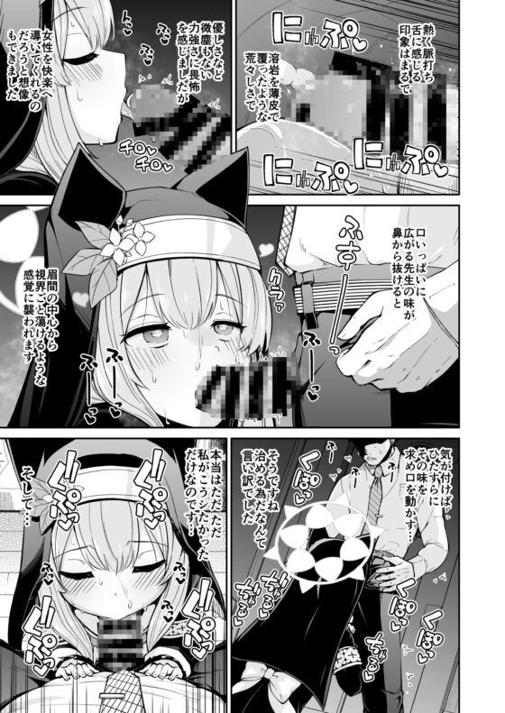 マリーのヒメゴト [きつね屋] | DLsite 同人 - R18
