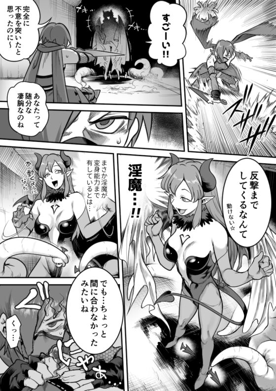 魔法少女敗北-あやめ触手陵辱編- [シャイン・ナビス] | DLsite 同人 - R18