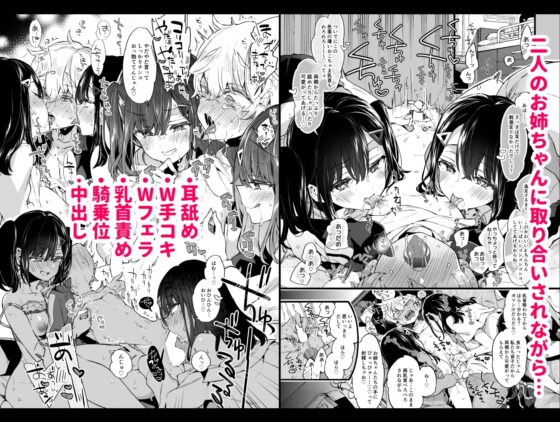 おねえちゃんがやってきた! [紺色ドロップス] | DLsite 同人 - R18