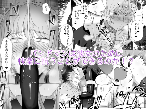 マゾが大好物なおねぇさんのアナル調教。 [お口の奥地] | DLsite 同人 - R18