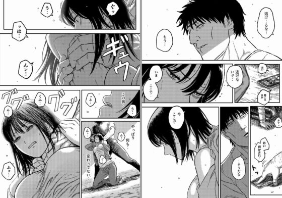 アンストッパブル:正義の女刑事を襲う凌辱と首絞め地獄 [Blue Percussion(ブルー・パーカッション)] | DLsite 同人 - R18