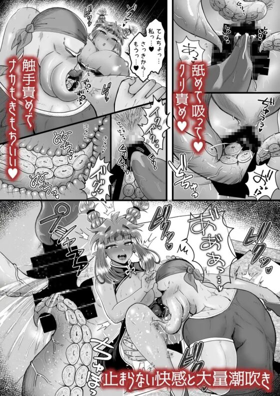 ラブちゃんと店長 [七色研究所] | DLsite 同人 - R18