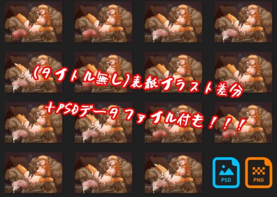 非力なクソ雑魚魔法少女ですがどんなに屈強な敵だろうと絶対に負けませんっ! [とかげ座L惑星] | DLsite 同人 - R18