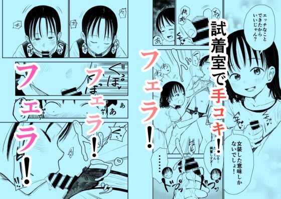 お姉ちゃん達がエッチなことしてくる…!2 [しづまの家] | DLsite 同人 - R18