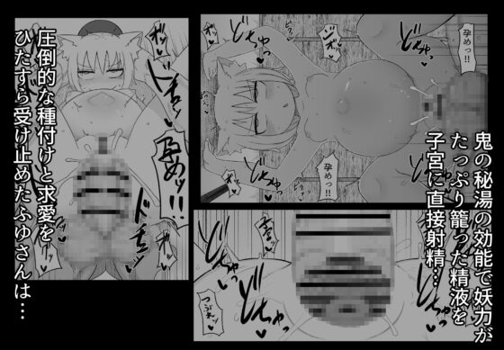 ロリババお義母さんは押しに弱い7 [LBL] | DLsite 同人 - R18