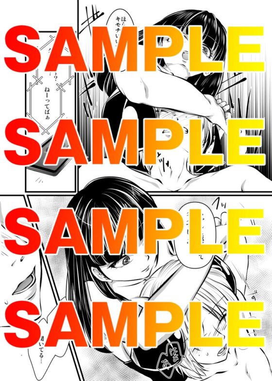 金網の中の凌辱<希々花編> [東京ミックス] | DLsite 同人 - R18