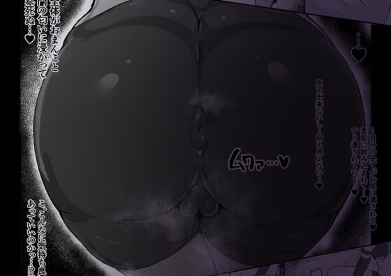 ショタ陰陽師が性悪ロリ妖狐のガチ恋奴隷になり全てを失う話 [裏垢] | DLsite 同人 - R18