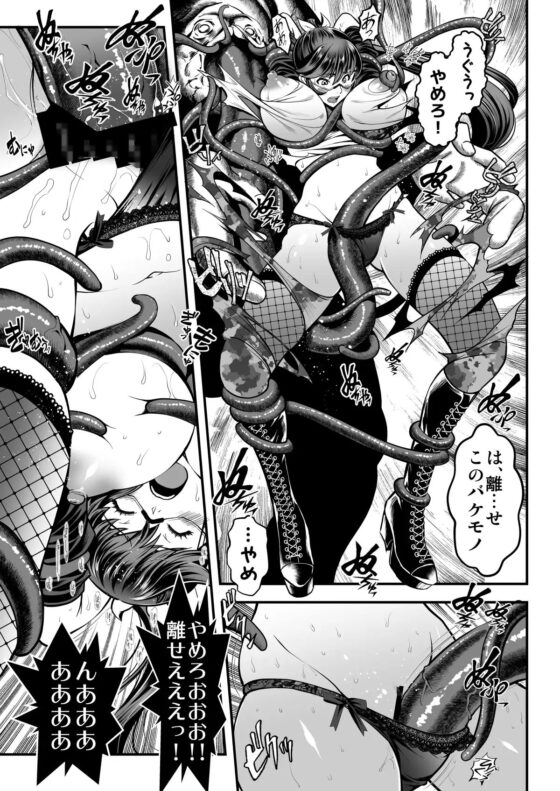 【日本語版】シードオブザデッド:スイートホーム～It's a Fucking Great day～ [TeamKRAMA] | DLsite 同人 - R18