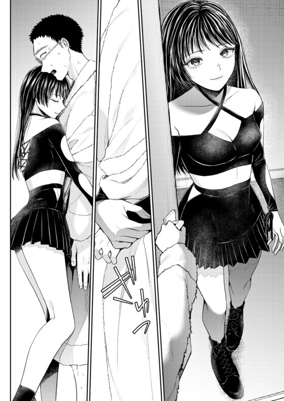 優等生男子の堕とし方～THE END～ [ブリッツクリーク] | DLsite 同人 - R18