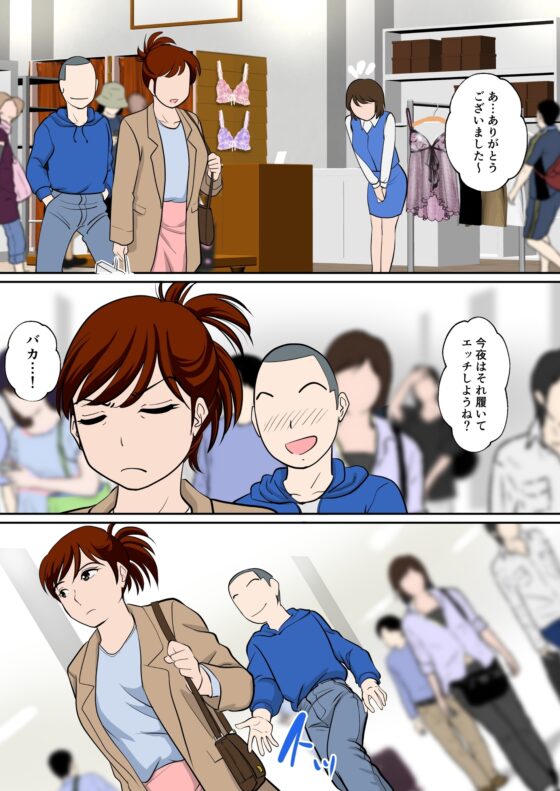 30日後にSEXする母と息子 ～THE FINAL～ [ふわとろおぱんちゅケーキ] | DLsite 同人 - R18