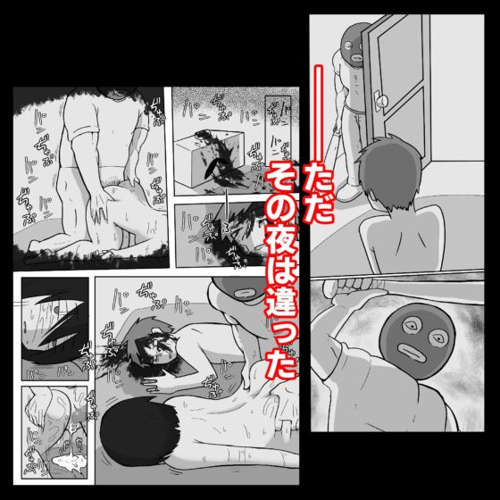 普通の夫婦の最後の夜 [単僕飼育。] | DLsite 同人 - R18
