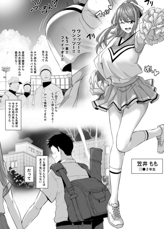 坩堝 vol.01 [とっくうき1号] | DLsite 同人 - R18