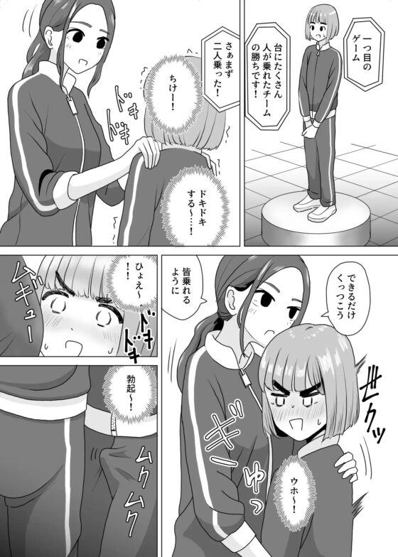 女装してアイドル番組に忍び込む僕 [マンボー] | DLsite 同人 - R18