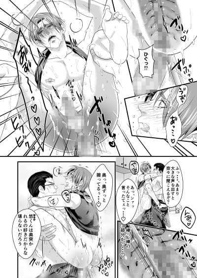 この愛は病に似ている(7) [年がら年中] | DLsite がるまに