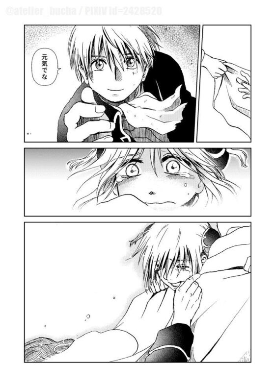 come again［総集篇］(atelier Bucha) - FANZA同人