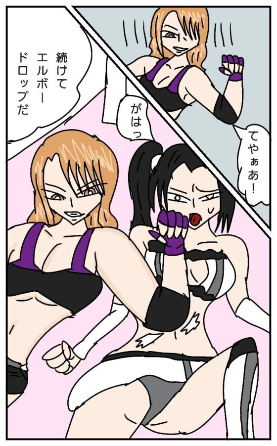 ビューティーレズバトル 3(ルナガールズ) - FANZA同人