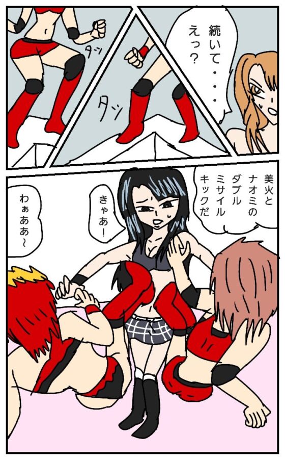 ビューティレズバトル スペシャルセット2(ルナガールズ) - FANZA同人