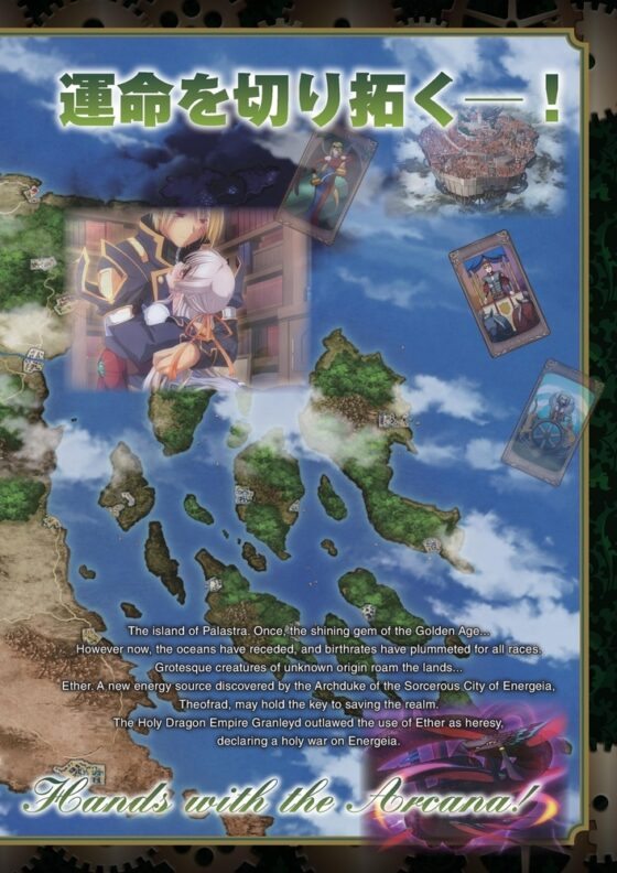 VenusBlood GAIA International アートブック【DL版】 [ninetail/dualtail] | DLsite 成年コミック - R18