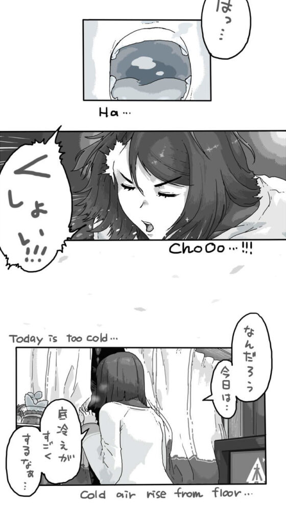 Contrast(Bougainvillea) - FANZA同人