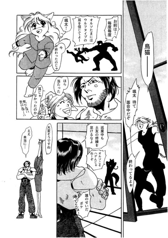 竜の飼い方教えます07(乱痴気事虫所) - FANZA同人