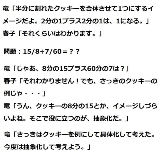 抽象化と具体化を繰り返す。人生の役に立てる本(『ゼロ』) - FANZA同人