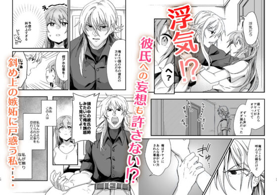 【5回絶頂】自慰してたら嫉妬深い彼氏にバレてしまった(カシオピュータ) - FANZA同人