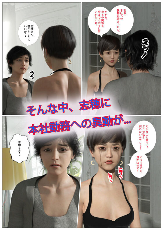 年下バイトはペットちゃん(スタジオあらき) - FANZA同人